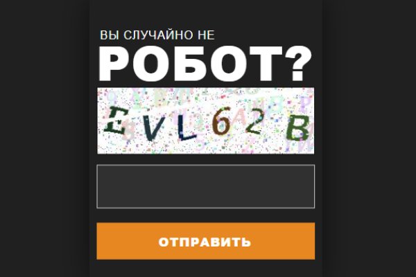 Как пополнить кошелек на кракене даркнет