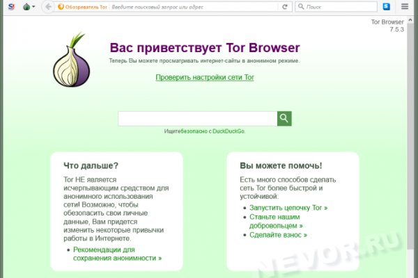 Кракен актуальная ссылка тор
