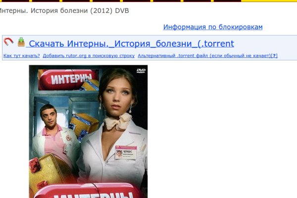 Что такое кракен тор