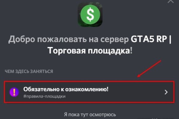 Кракен адрес тор