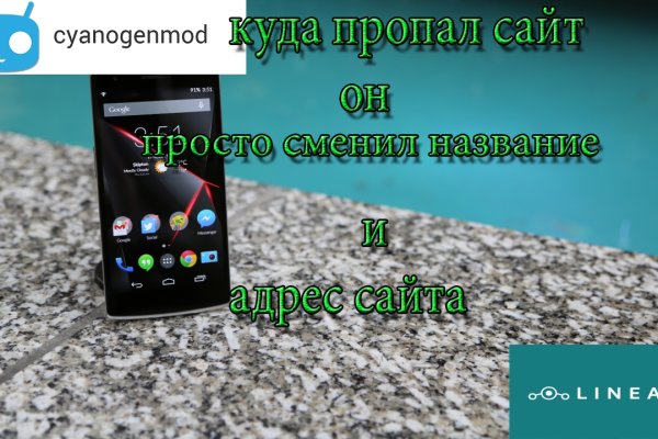Кракен почему пользователь не найден