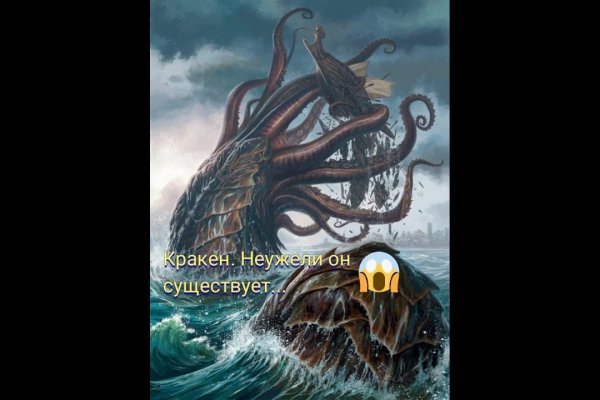 Kraken официальный сайт вход