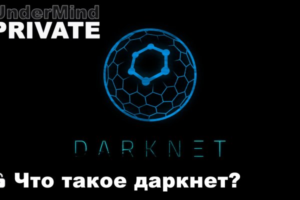 Кракен зеркало прокатис