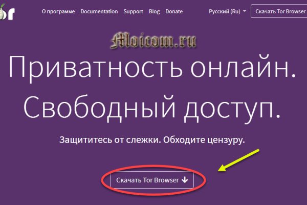Кракен площадка зеркало