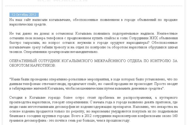 Kraken рабочий