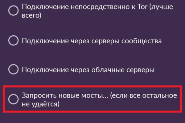 Кракен даркнет маркет ссылка на сайт тор