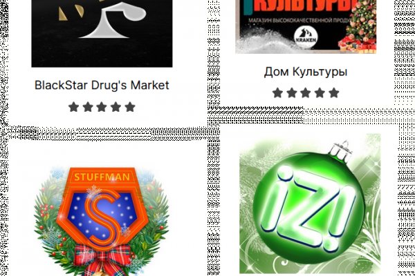 Кракен даркнет маркет