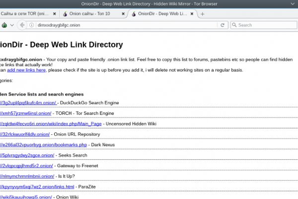 Актуальные ссылки на кракен тор