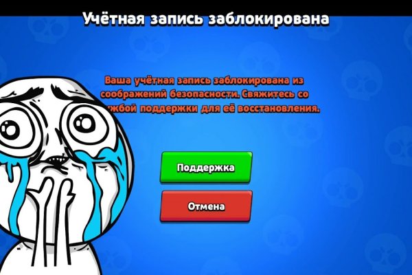 Актуальная ссылка на кракен