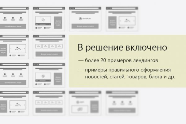 Как пополнить кошелек на кракене даркнет