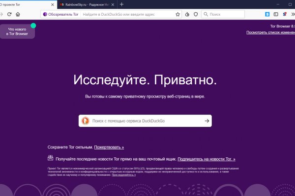 Кракен кз