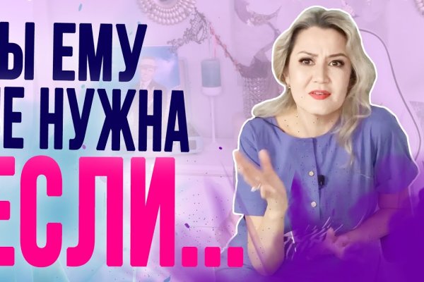 Кракен наркошоп