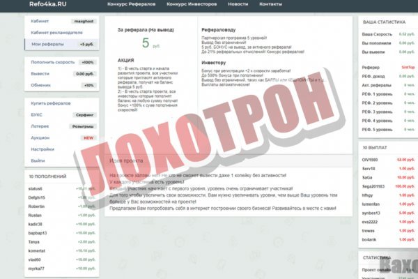 Кракен ссылка pw