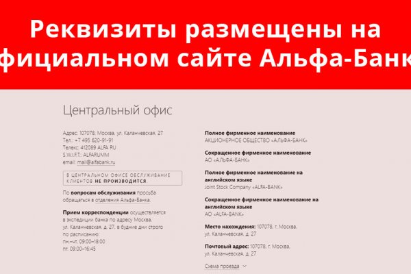 Вход на кракен зеркало