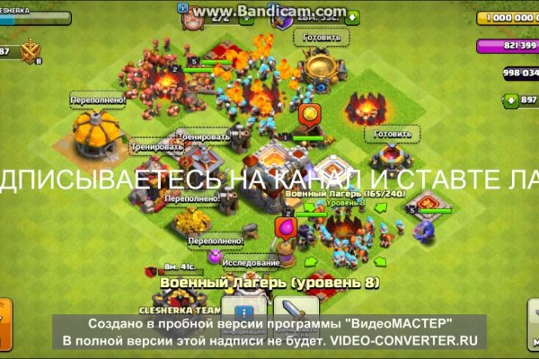 Кракен невозможно зарегистрировать пользователя