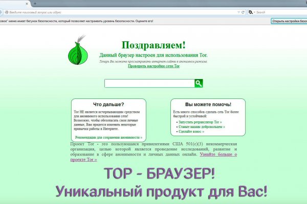 Кракен маркет даркнет только через тор скачать