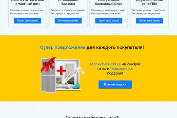 Что такое kraken в россии