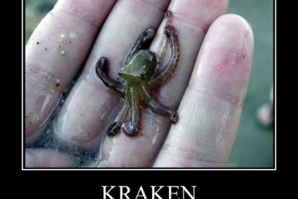 Тор kraken