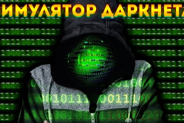 Kraken darknet market ссылка