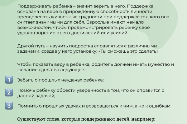 Кракен что продается