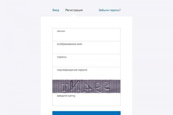 Площадки в даркнете