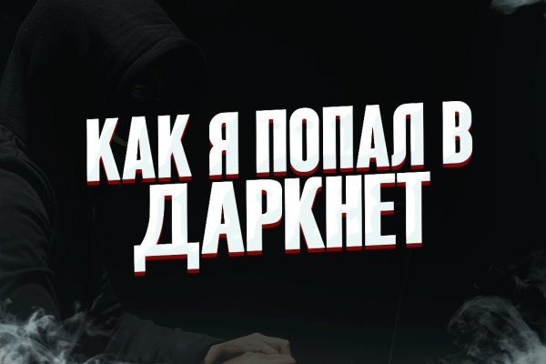 Кракен актуальная ссылка