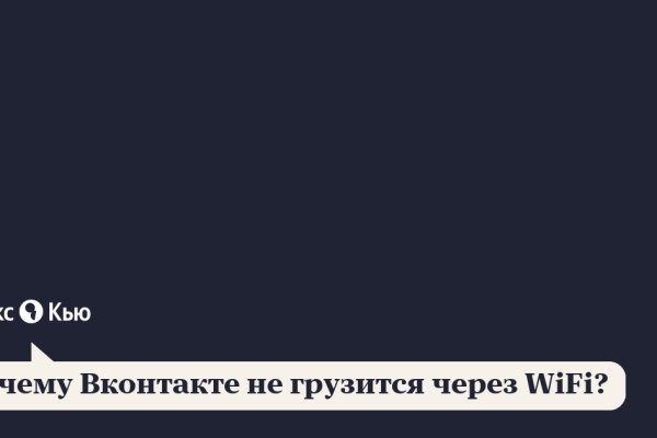 Рабочее зеркало кракен store