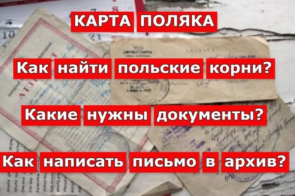 Кракен зеркало 2 веб