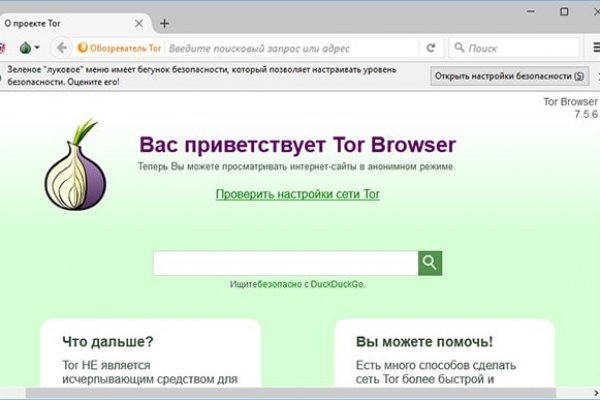 Кракен шоп krakenwebs org