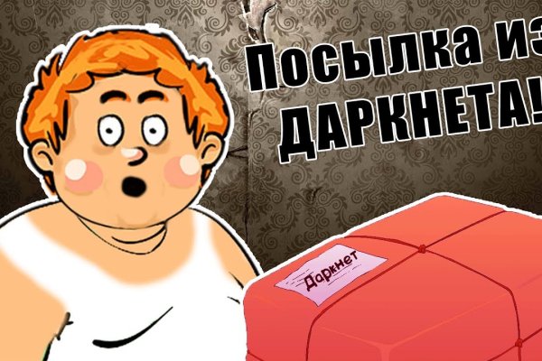 Не получается зайти на кракен