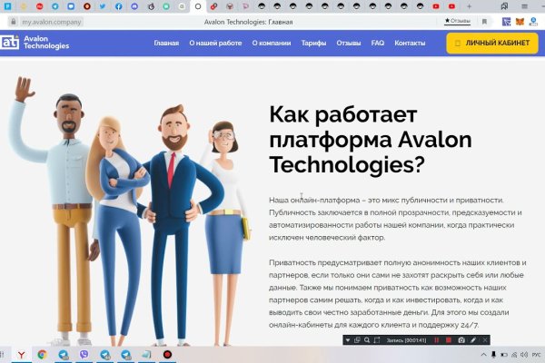 Kraken пользователь не найден при входе