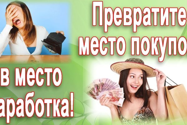 Зеркало на кракен