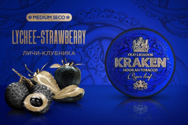 Кракен актуальная ссылка kraken torion net