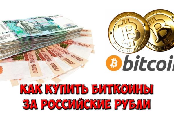Кракен маркетплейс что там продают