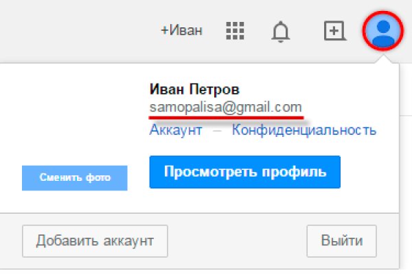 Официальный сайт даркнет