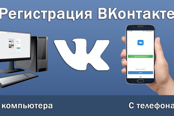 Даркнет кракен отзывы о платформе