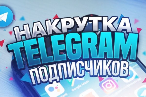 Кракен зеркало onion