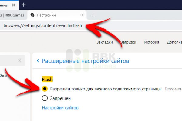 Кракен сайт вход kraken torion
