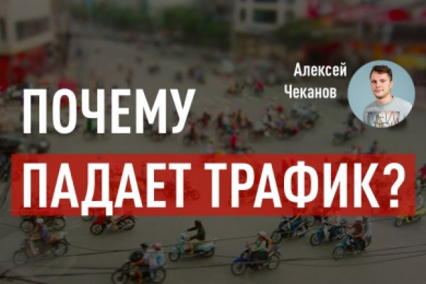 Кракен ссылка маркет