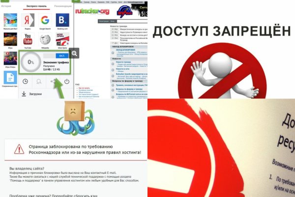 Kraken сайт вход