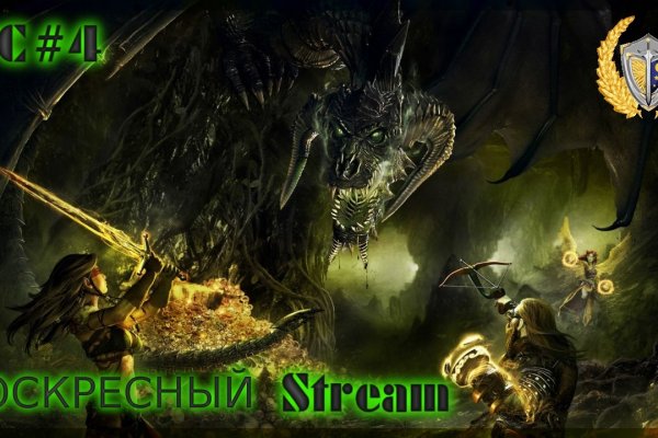 Kraken адрес