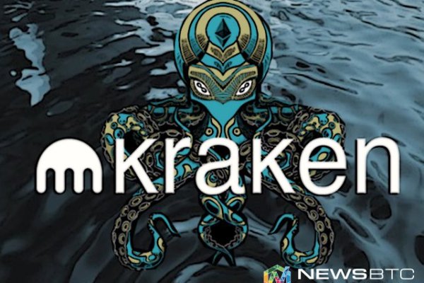 Кракен даркнет слушать
