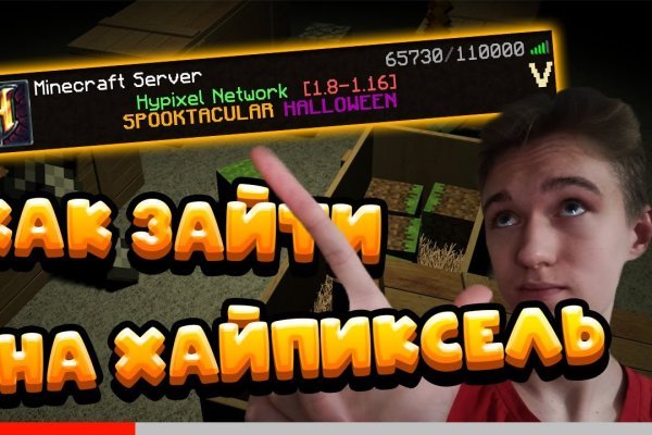 Кракен лучший маркетплейс