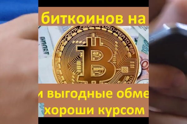 Ссылка на кракен онион