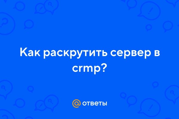 Скрытый интернет как войти