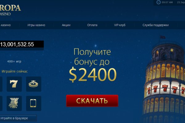 Кракен шоп даркнет