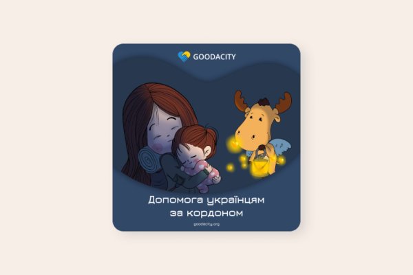 Кракен плейс