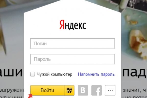 Ссылки на даркнет сайты