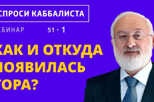 Darknet ссылки