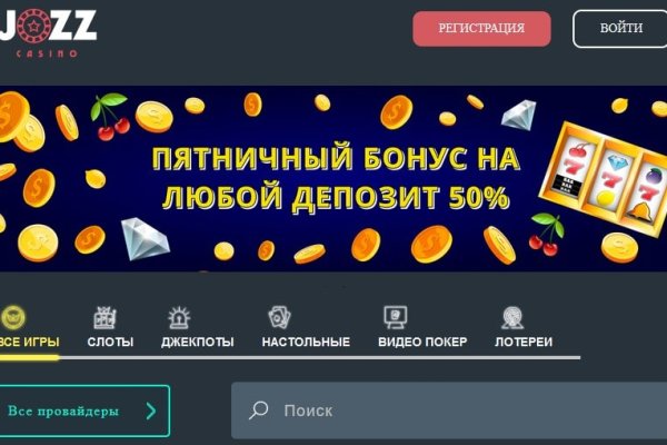 Ссылка на кракен маркет